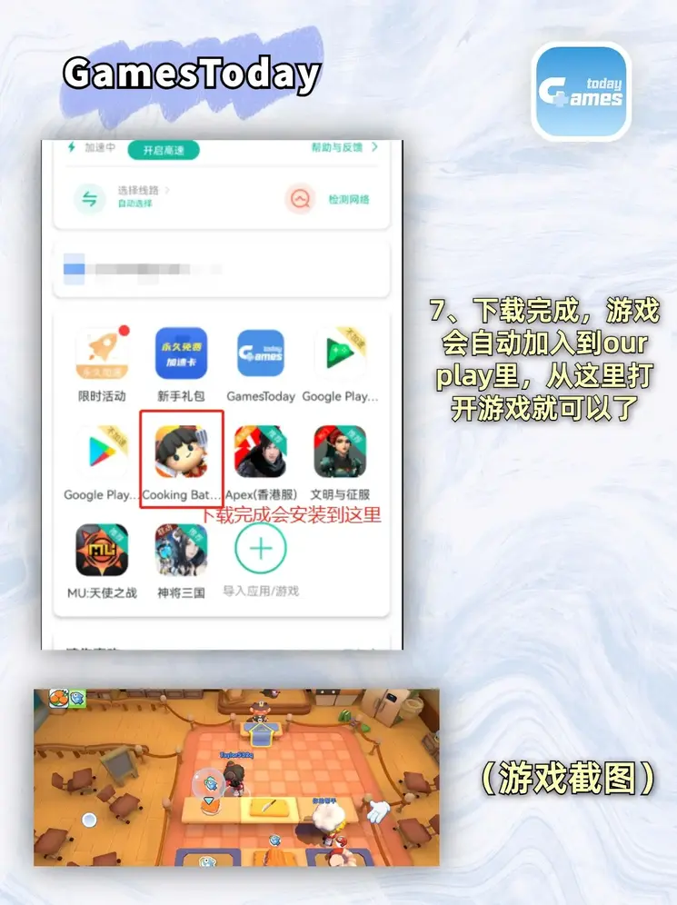 开云登入app下载截图3
