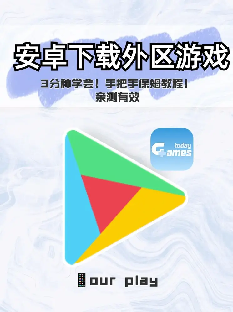 开云登入app下载截图0