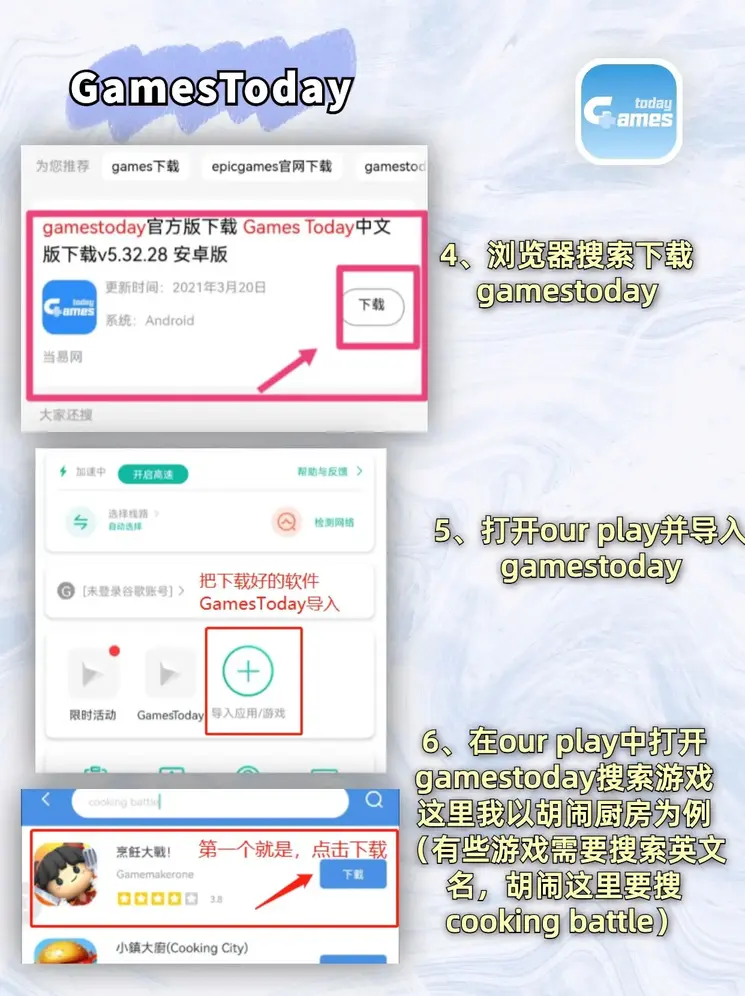 开云登入app下载截图2